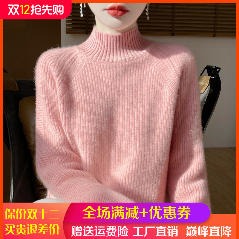 100%纯羊毛衫半高领提花加厚毛衣