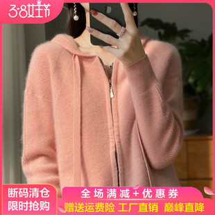 100%纯羊毛开衫女连帽双拉链宽松毛衣外套带帽羊绒衫针织卫衣帽衫