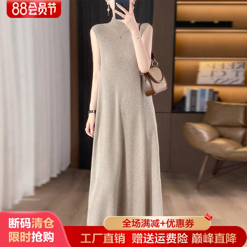 半高领中长款100%纯羊毛衫连衣裙