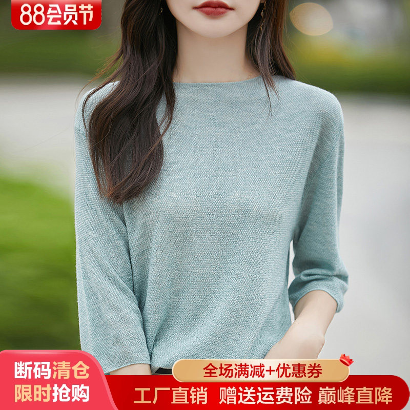 半高圆领精纺羊毛针织短袖T恤衫