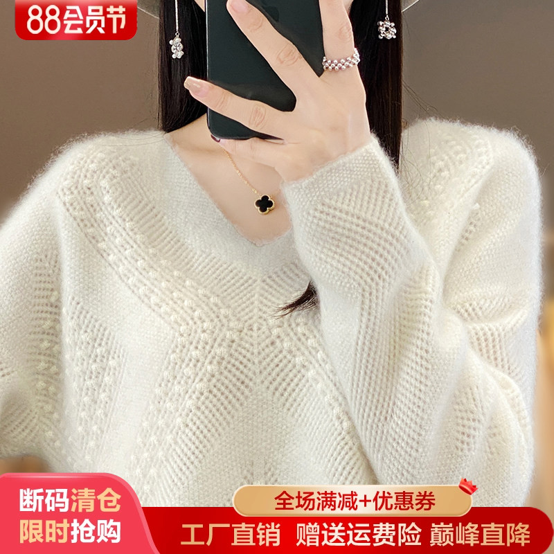 100%纯羊毛衫女V领镂空长袖毛衣
