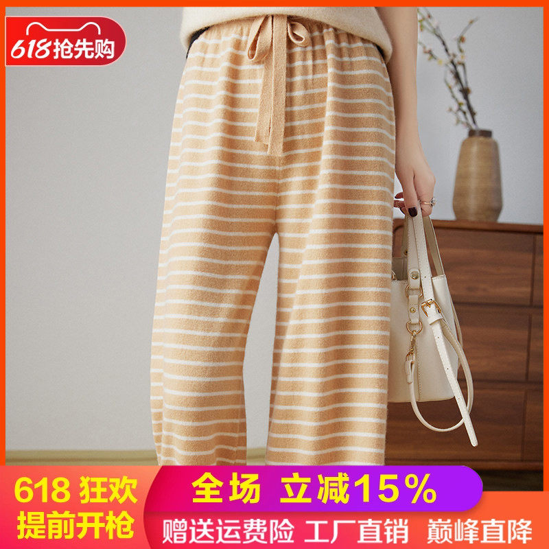 自然腰宽松梦茜韵长裤舒适百搭女