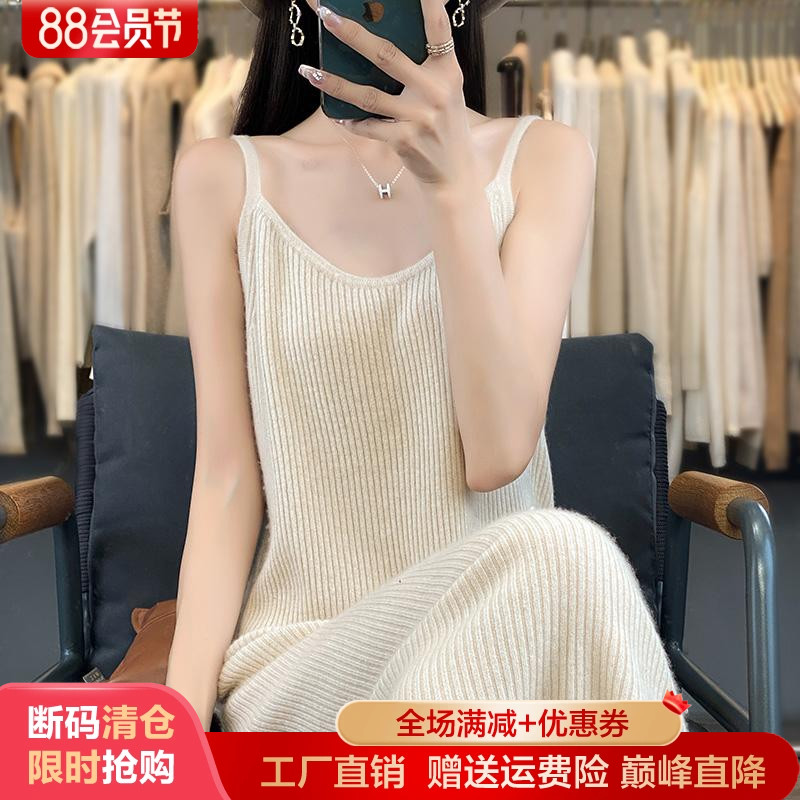 V领中长款羊毛衫连衣裙吊带长裙