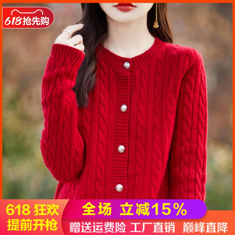 圆领麻花100%纯羊毛开衫长袖毛衣
