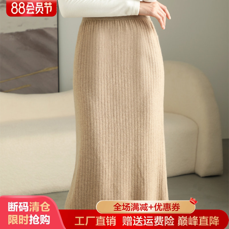 100%纯羊毛衫女秋冬新款半身裙子