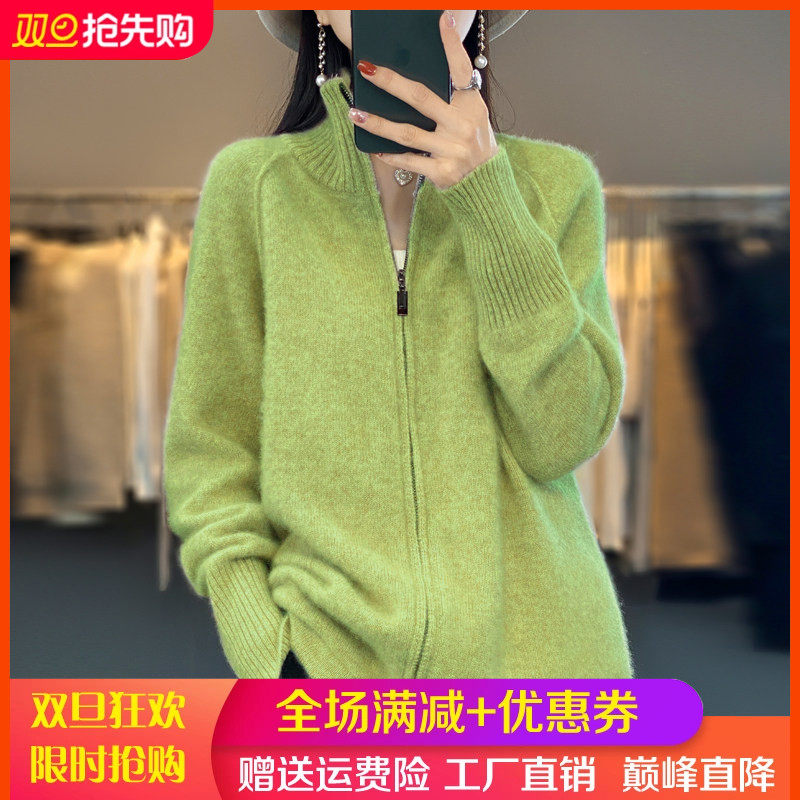 高领100%纯羊毛拉链开衫女长袖外套25春季新款宽松羊绒衫显瘦外搭,女装/女士精品,羊绒衫,淘宝优惠券,粉丝福利购,淘宝优惠卷