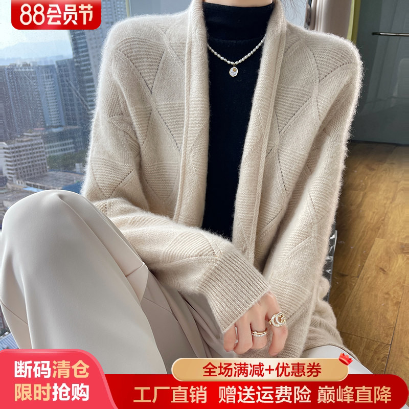100%纯羊毛开衫外套呀