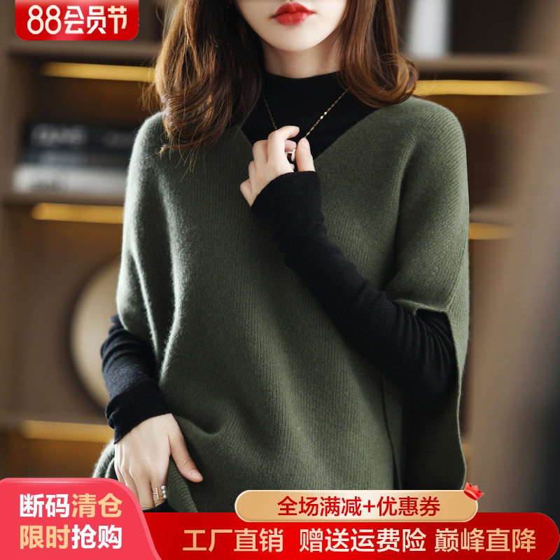 梦茜韵无袖阔版V领宽松羊毛马甲