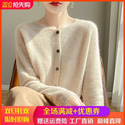 一线成衣圆领100%纯羊毛开衫毛衣