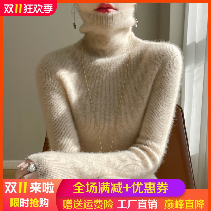 100%纯羊毛衫女高领坑条长袖毛衣