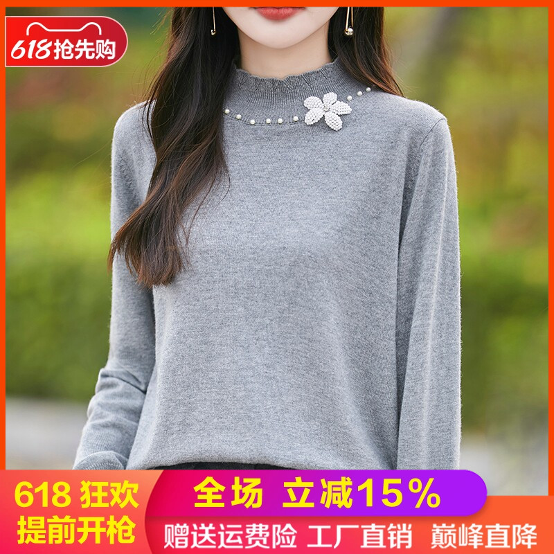 钉珠精纺羊毛衫半高花朵珍珠毛衣