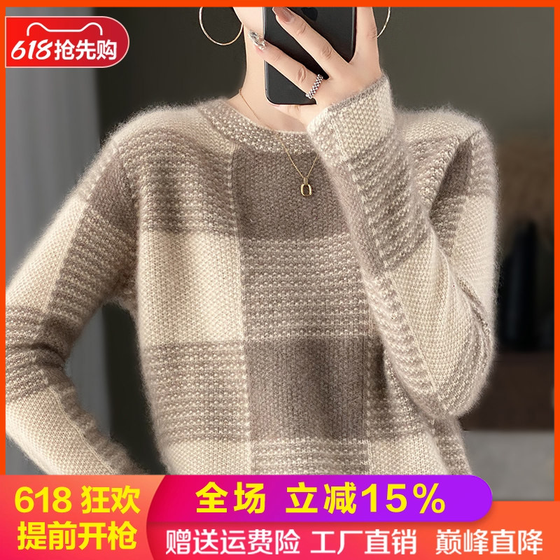 拼色圆领100%纯羊毛衫女羊毛打底