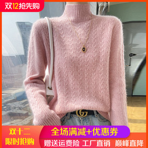 秋冬新款100%纯山羊绒衫女半高领麻花加厚毛衣宽松慵懒羊毛打底衫