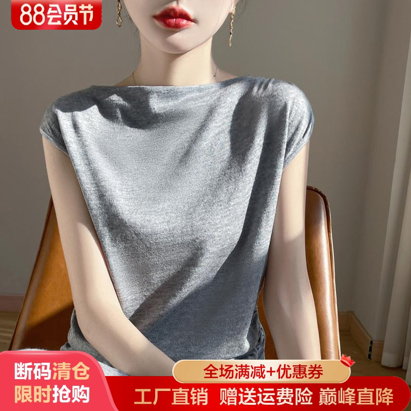 精纺羊毛一字领t恤显瘦无袖打底