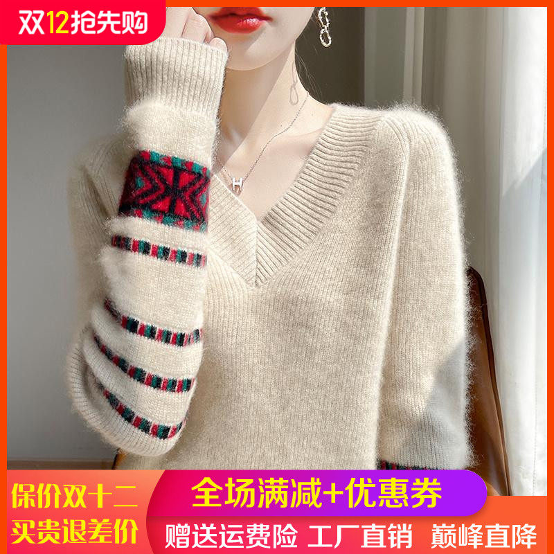 100%纯羊毛衫女V领拼色绣花毛衣