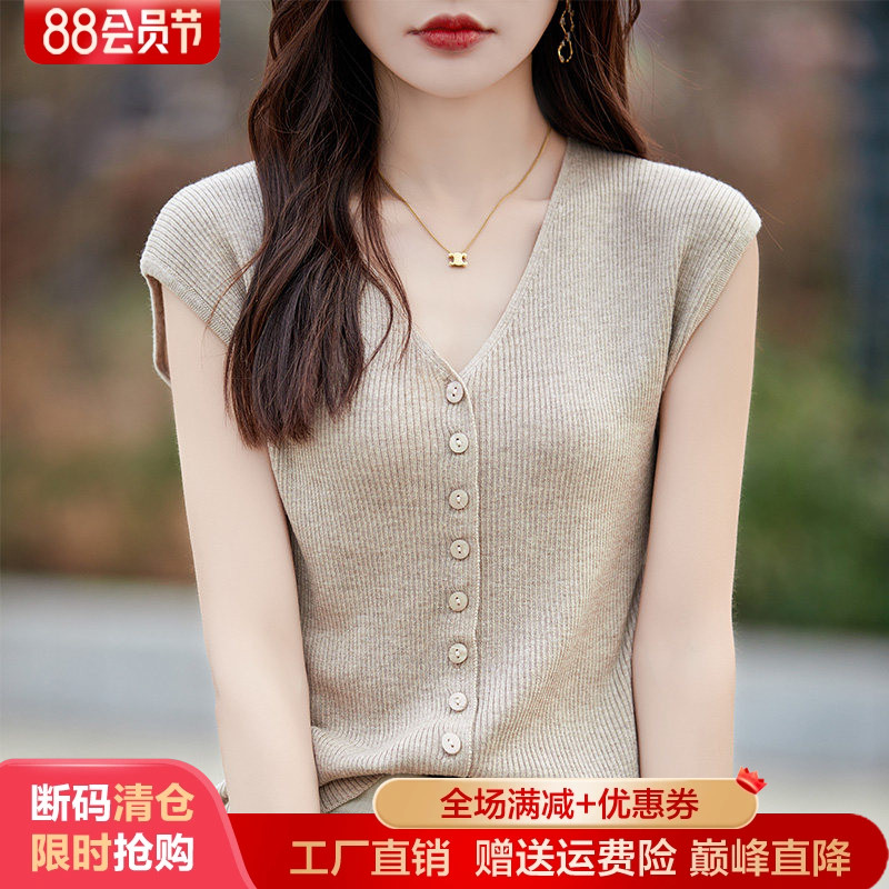 V领精纺羊毛针织开衫女背心吊带