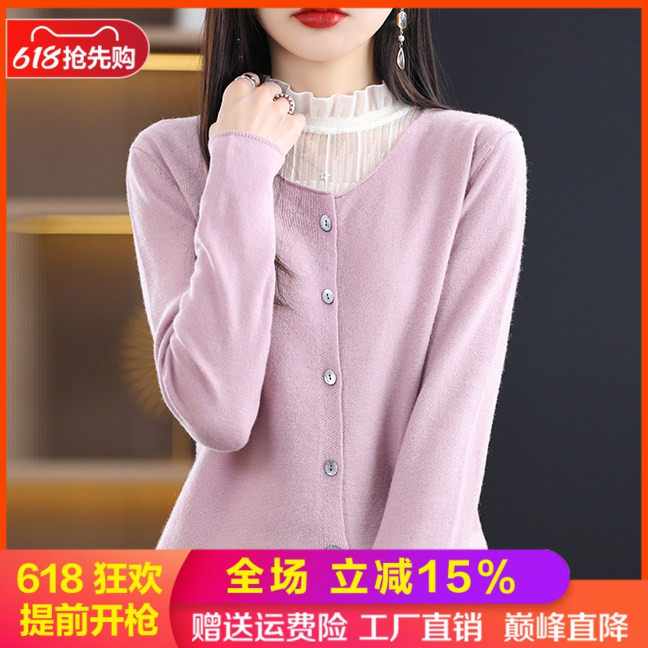 圆领100%纯羊毛开衫女针织外套