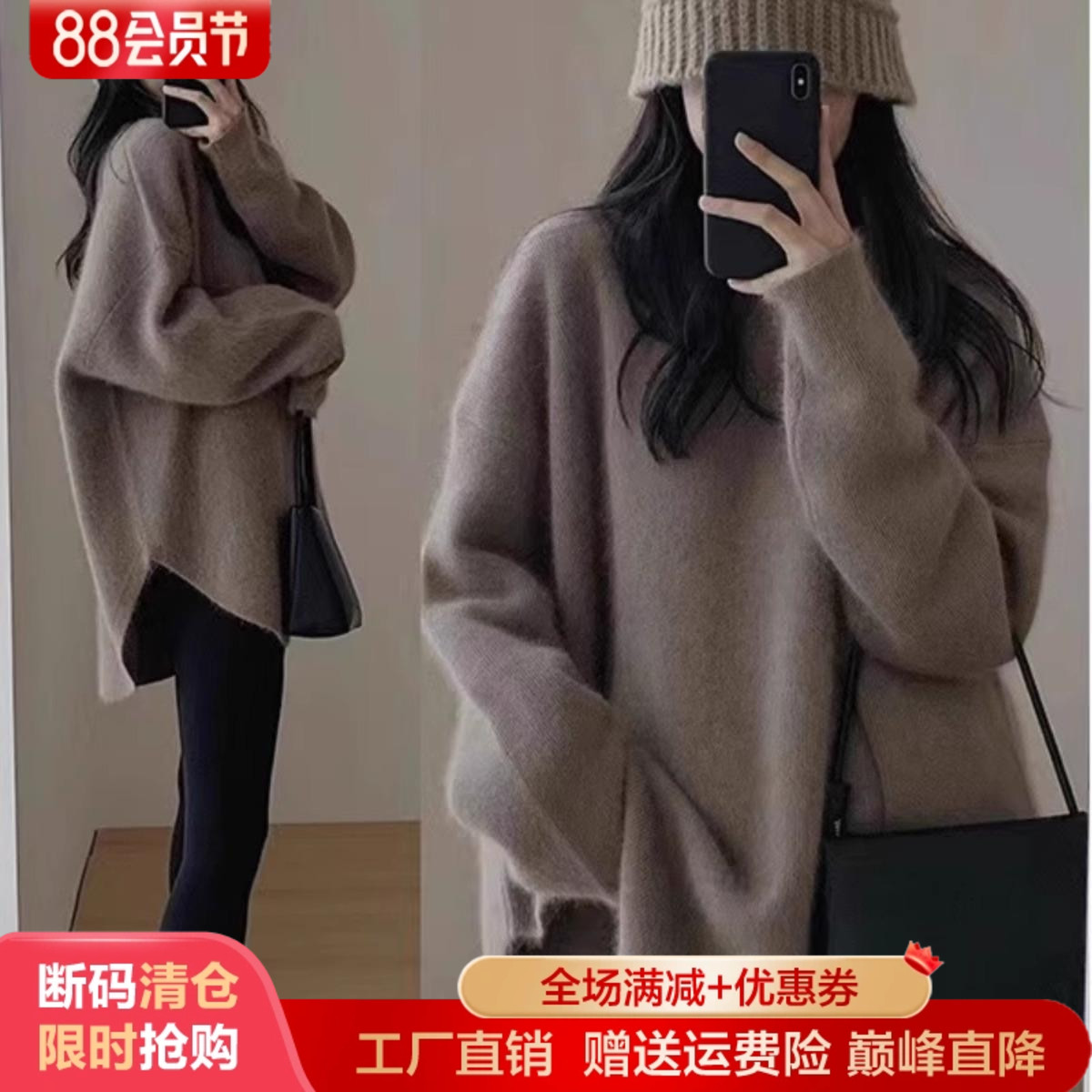 圆领加厚中长款100%纯羊毛衫毛衣