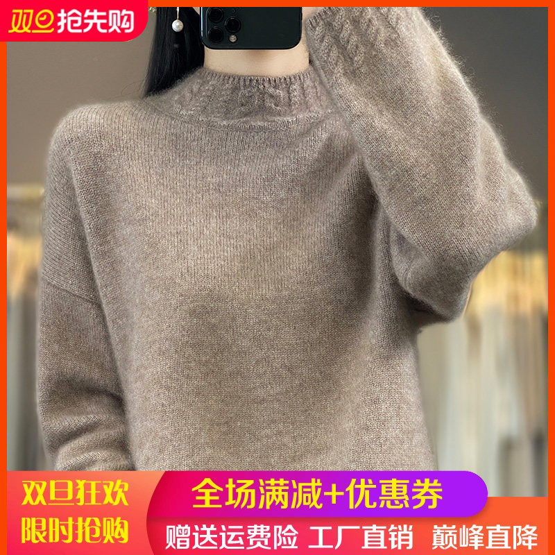 秋冬新款100%纯羊毛衫女半高领麻花加厚毛衣百搭羊绒打底针织衫