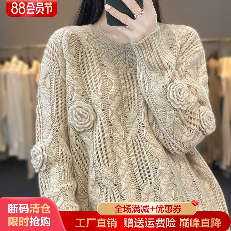 V领扭花100%纯羊毛衫女刺绣钩花