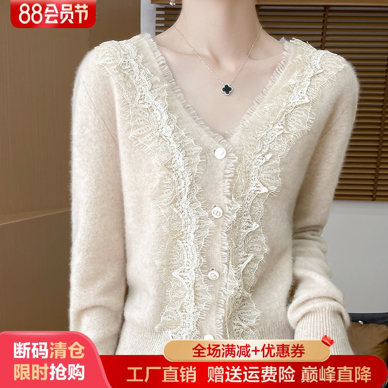 100纯羊毛开衫女V领蕾丝流苏毛衣