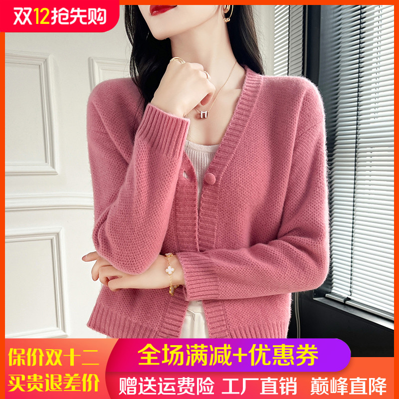 100%纯羊毛开衫V领短款长袖外套