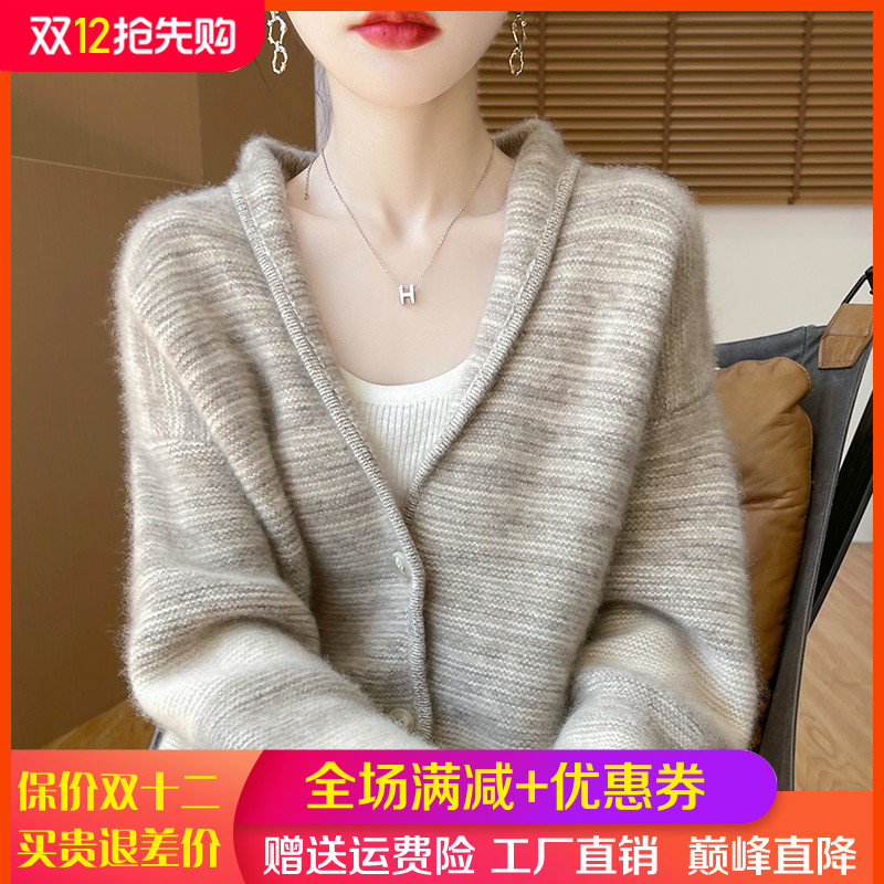 V领拼色100%纯羊毛开衫条纹外套