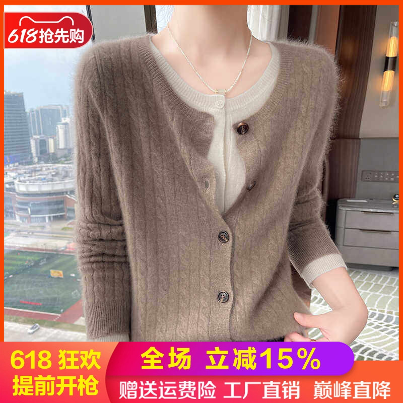 假两件撞色绞花高级感山羊绒开衫