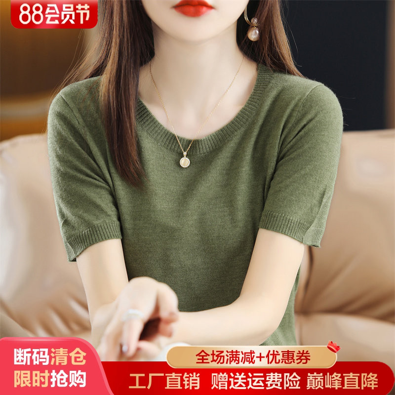 短袖宽松薄款纯色针织衫女