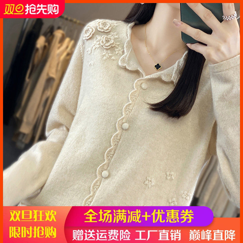 25秋冬圆领100%纯羊毛开衫女手工刺绣钩花宽松慵懒羊绒衫针织外套