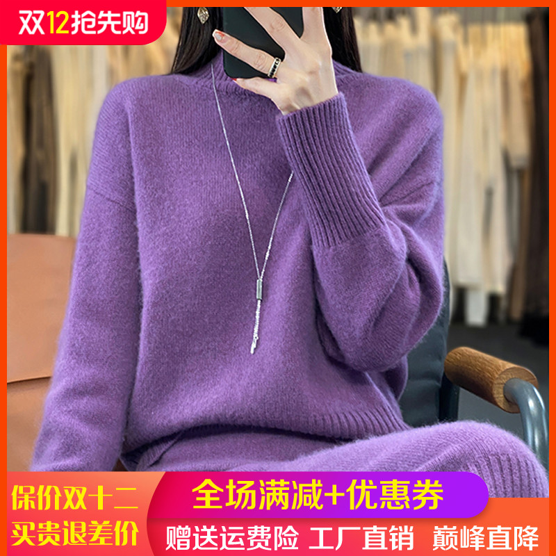高领加厚100%纯羊毛衫女套装裙子