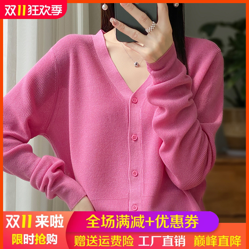 V领纯色针织开衫女纯色长袖毛衣