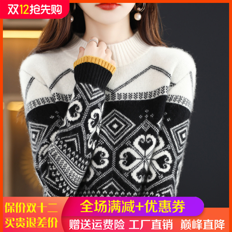 梦茜韵长袖拼色半高宽松羊绒保暖