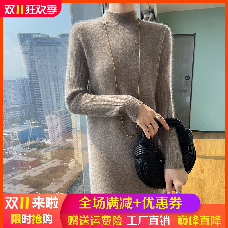 半高领100%羊毛衫女中长款连衣裙