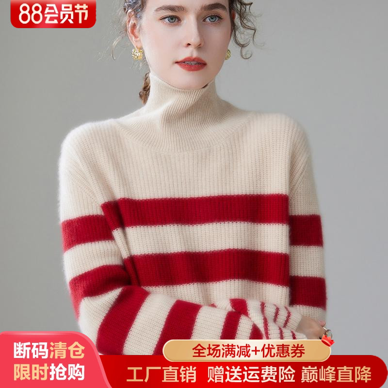 毛衣针织高领长袖条纹宽松新款