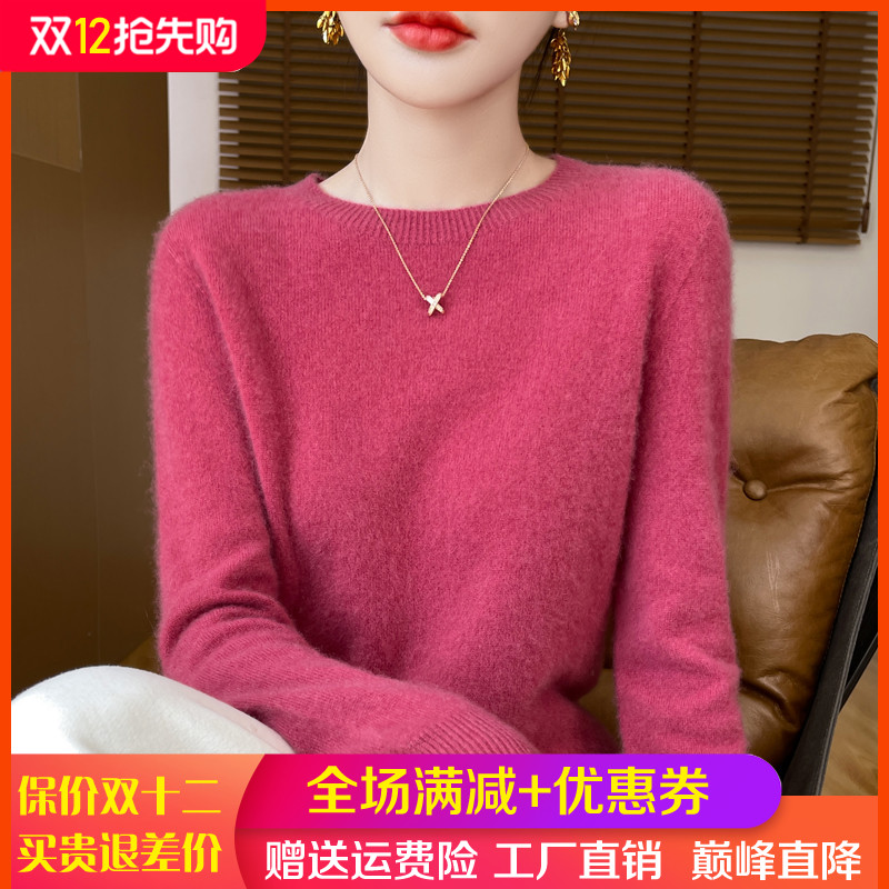100%纯羊毛衫女圆领一线成衣毛衣