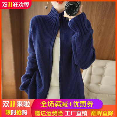 秋冬长袖拉链开衫高领宽松羊毛衫