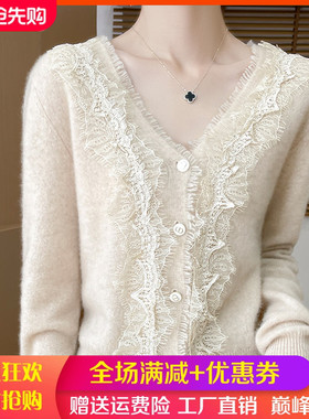25秋冬100%纯羊毛开衫女V领蕾丝流苏毛衣外套宽松钩花羊绒衫长袖