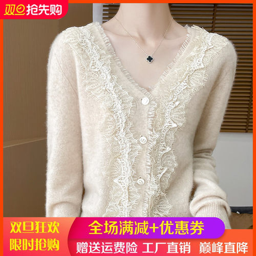 100纯羊毛开衫女V领蕾丝流苏毛衣