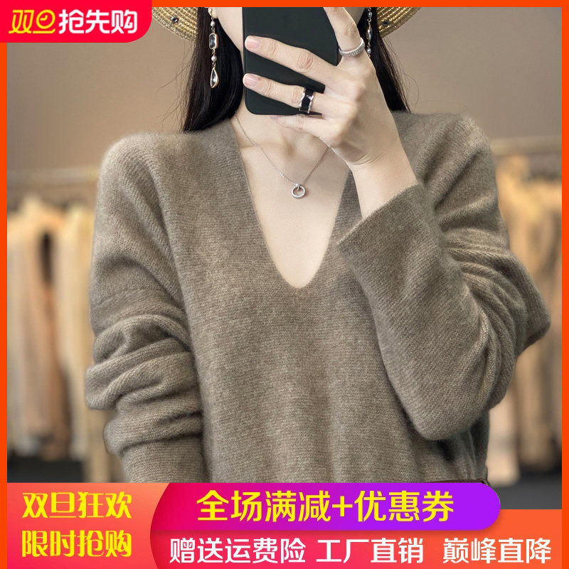 中长款100%纯羊毛衫女秋冬新款V领过膝连衣裙宽松慵懒羊绒衫打底,女装/女士精品,羊绒衫,淘宝优惠券,粉丝福利购,淘宝优惠卷