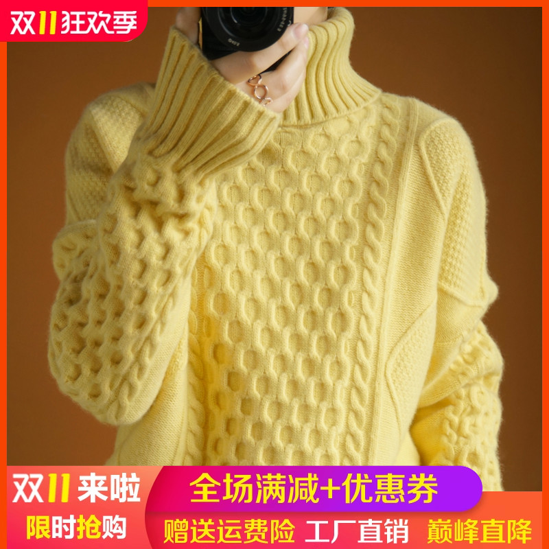 加厚高领羊毛衫女宽松针织打底衫