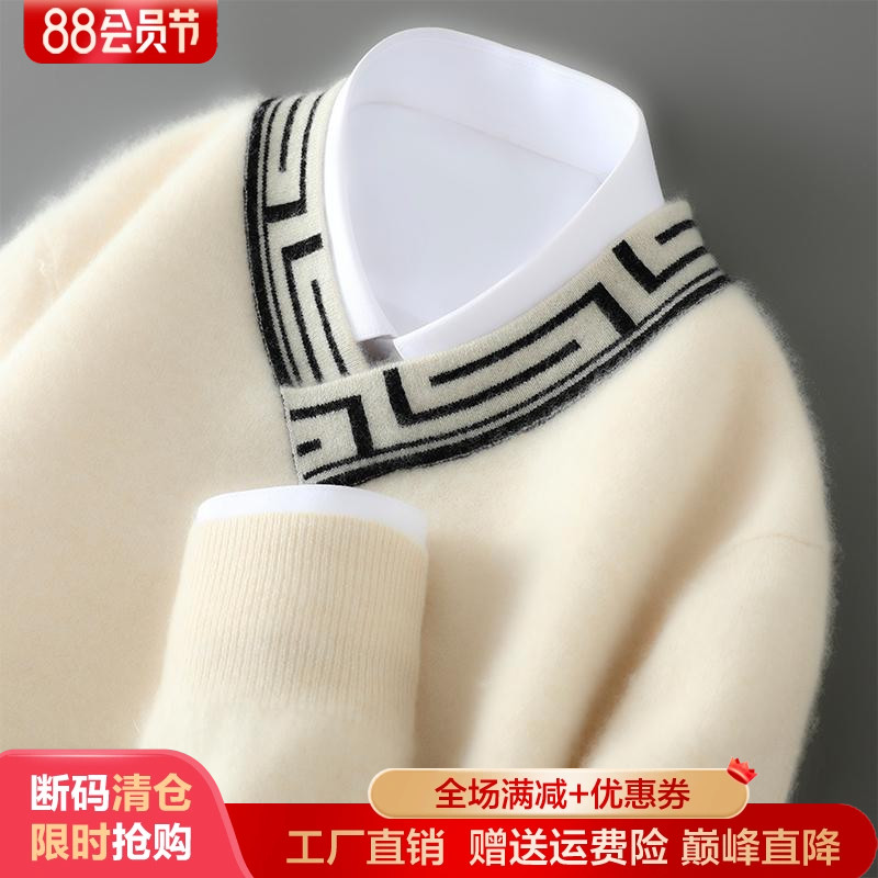100%纯羊毛衫男V领拼色加厚毛衣