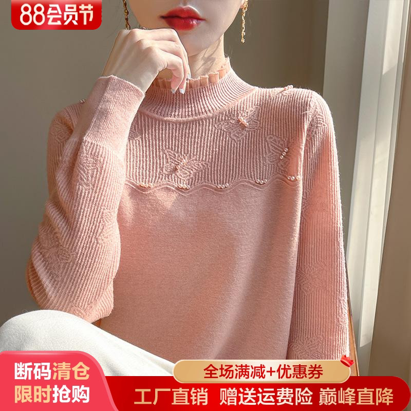 钉珠精纺羊毛衫半高领针织衫毛衣