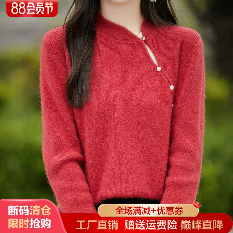 新中式100%纯羊毛衫立领长袖毛衣