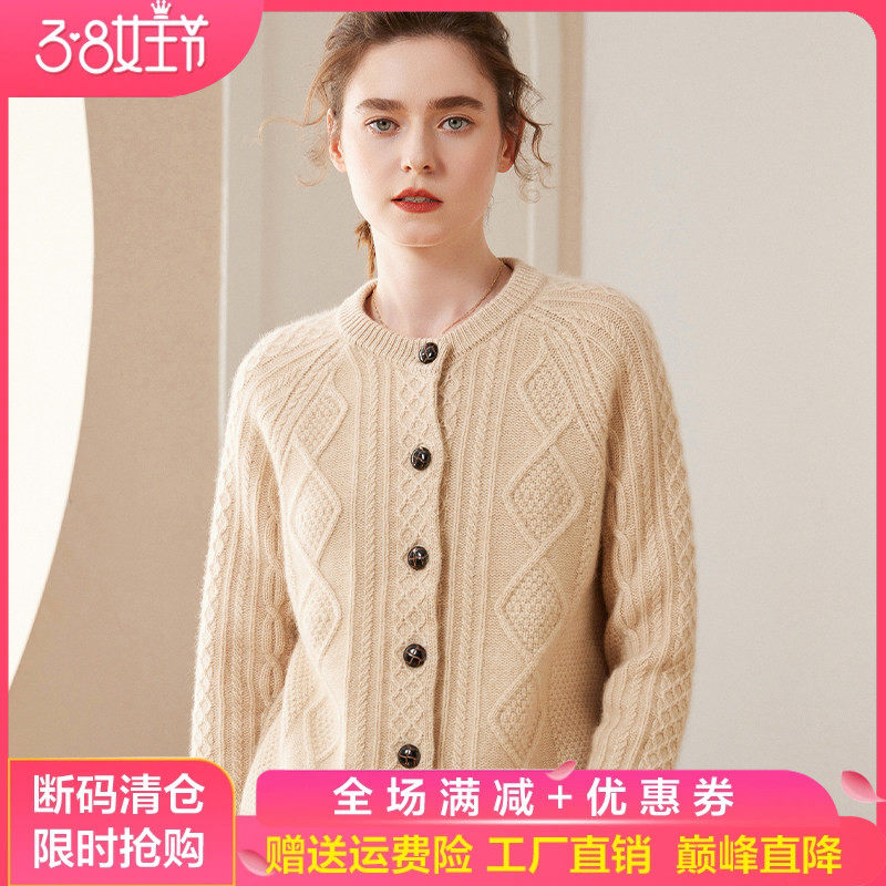 高级感山羊绒开衫女圆领加厚菱形扭花长袖外套宽松羊毛针织衫上衣