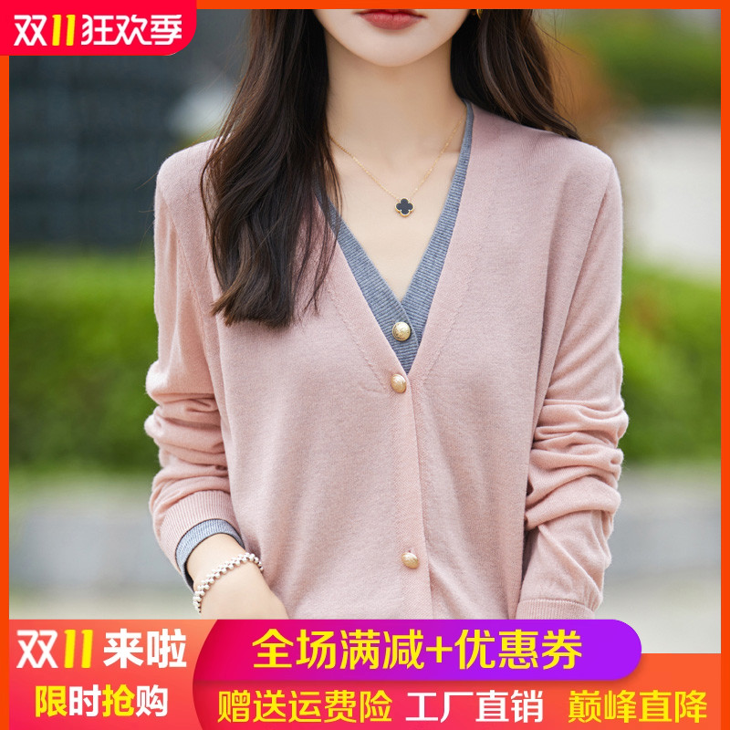 V领拼色精纺羊毛开衫长袖上衣女