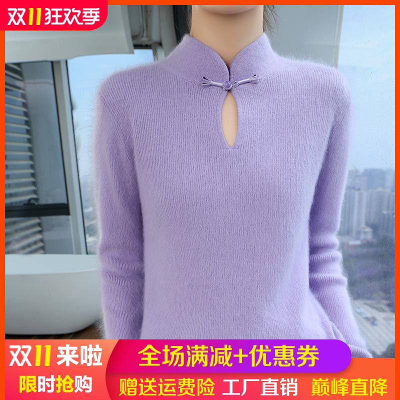 立领盘扣新中式国风100%纯羊毛衫