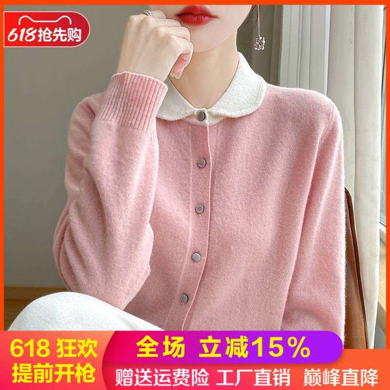 100%纯羊毛开衫女娃娃领拼色外套