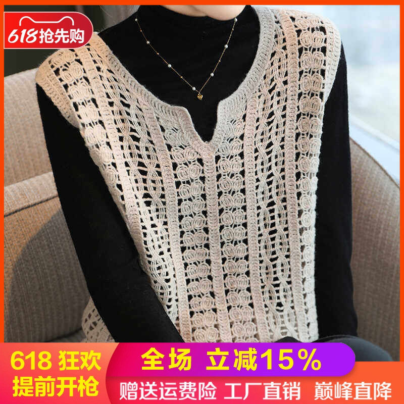 圆领镂空钩花100%纯羊毛衫马甲女