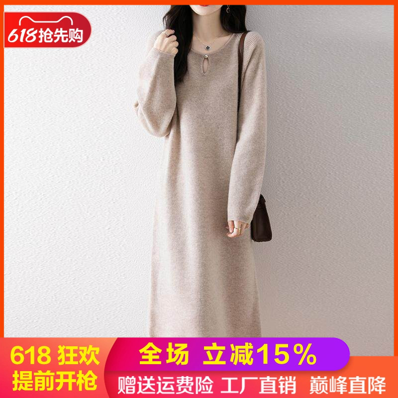 100%羊毛衫连衣裙圆领中长款毛衣